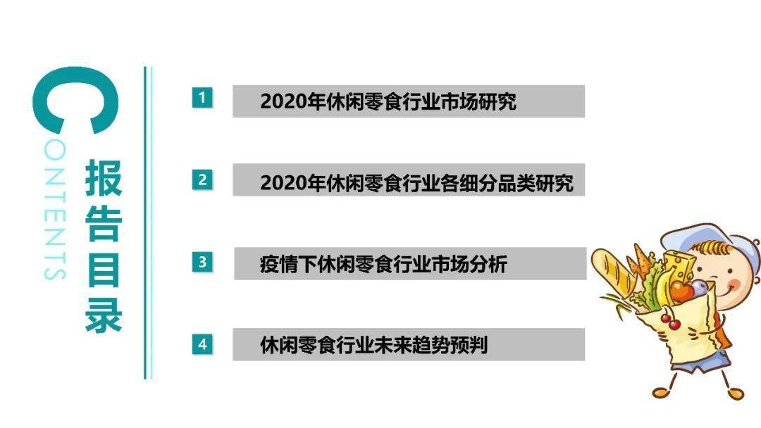 2035年新澳，智能管家时代的到来—解析未来之选的潜力与挑战