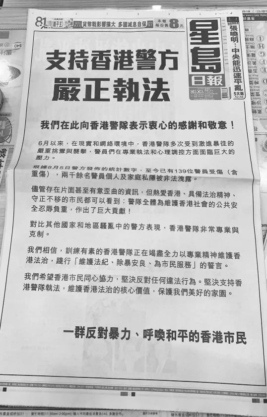 揭秘香港东方日报，媒体背后的真相与影响香港东方日报创始人