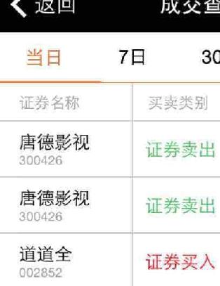 今日新澳开奖记录，揭秘数字背后的幸运与期待新澳开奖记录今天结果查询