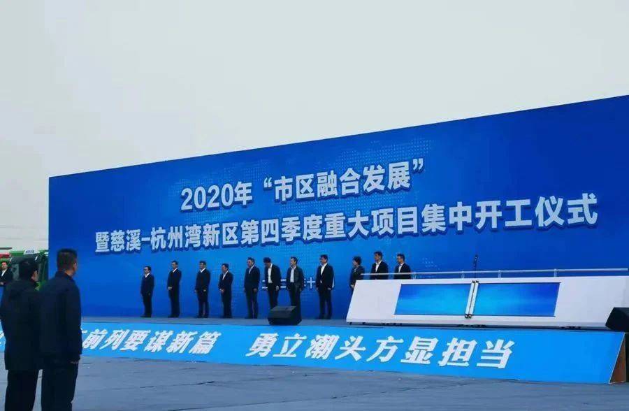 2036年澳门资料大全，探索未来娱乐与信息新纪元2023澳门资料大全正版资料免费106期