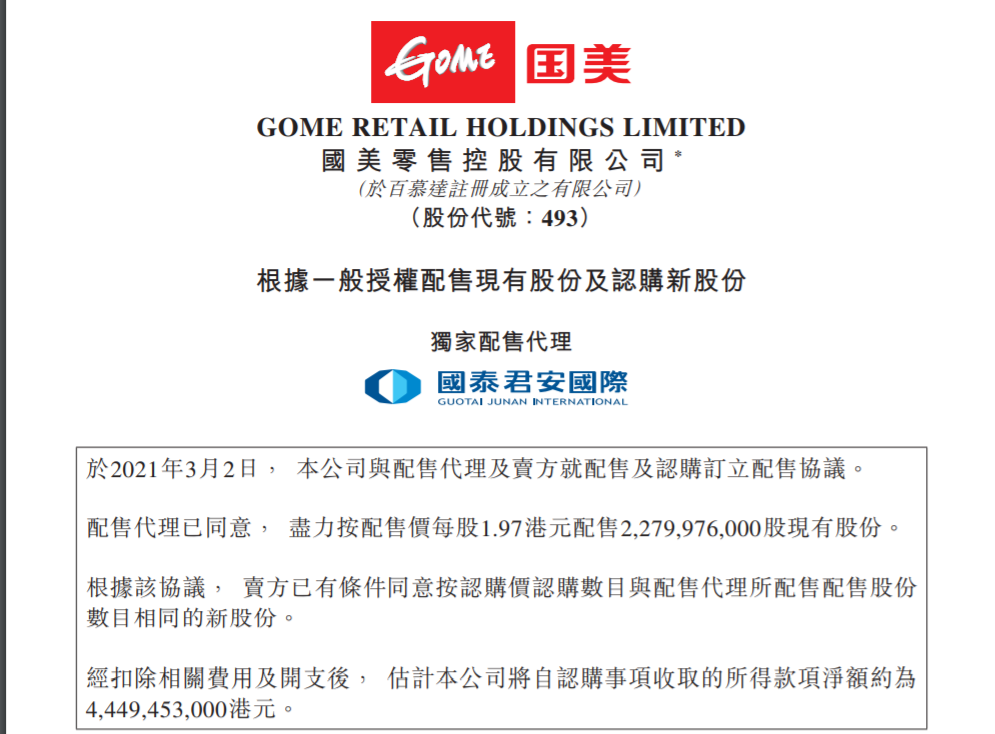 免费新澳资料，长期公开的真相与影响2025年正版资料免费大全