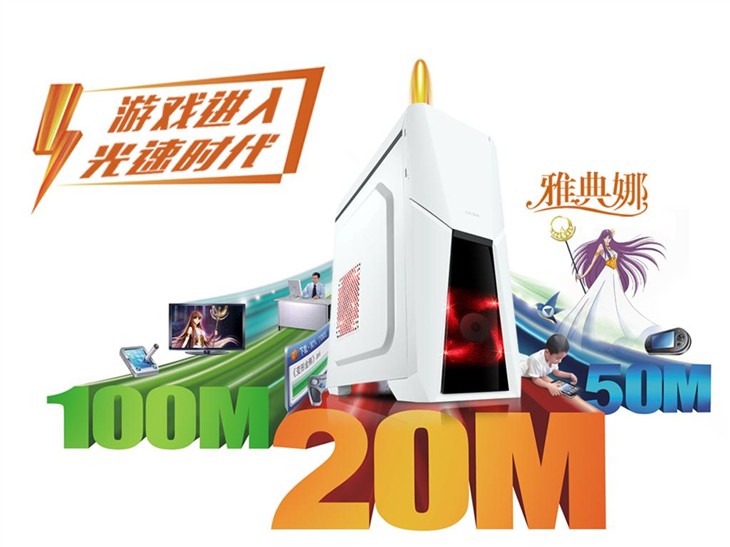 奶奶专栏 第207页