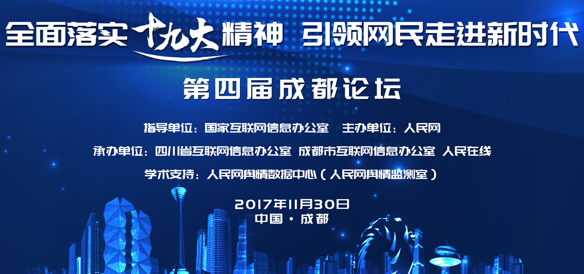 探索全讯网论坛，网络交流的广阔天地新全讯论坛