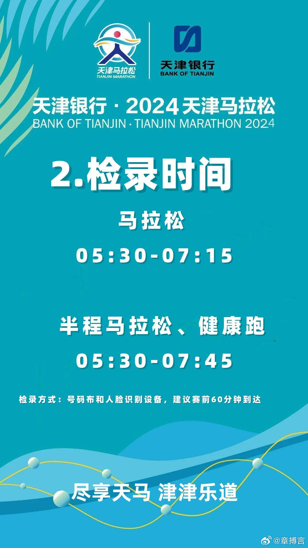 2043年今晚特马揭秘，数字背后的奥秘与期待2021年今晚特马开几号码