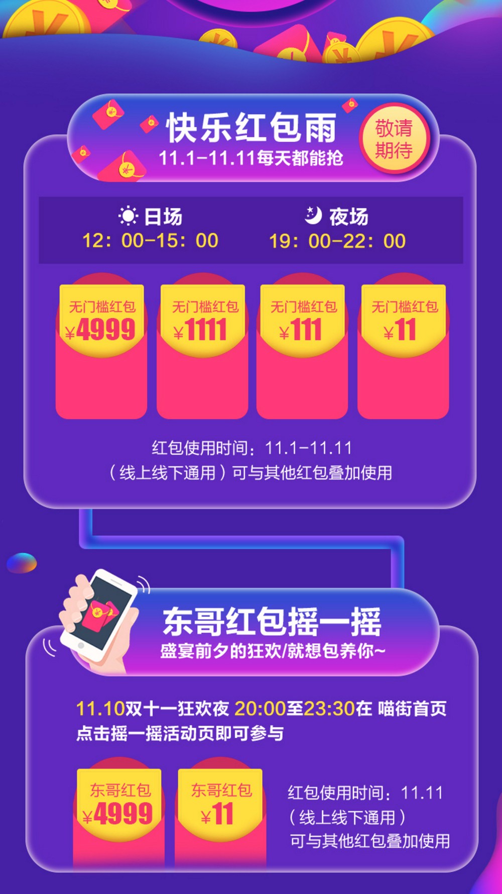 现场直播，见证香港今期开奖结果的每一刻香港今期开奖结果号码现场直播双色球开奖结果