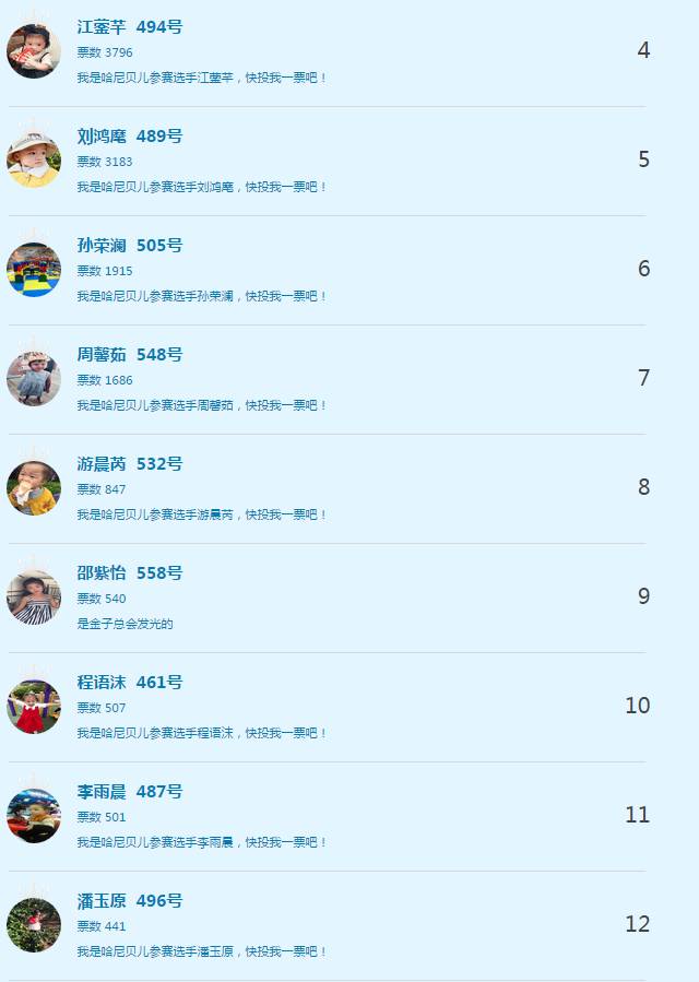 629357，一个充满活力与智慧的在线交流平台06876cm论坛高手榜