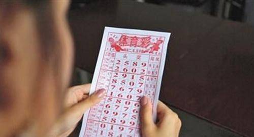 广东彩票