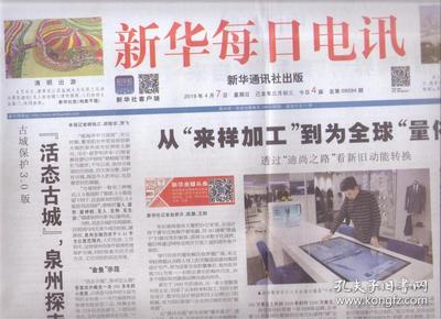 探索二四六天天好彩背后的文化与娱乐，免费资料大全小说之旅
