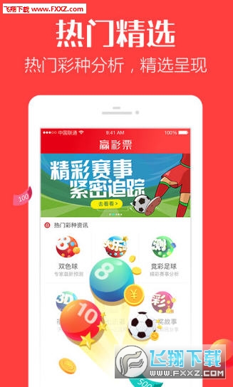 2035年，展望未来，澳门彩票的数字化与公益之路2023年今晚澳门开奖结果直播
