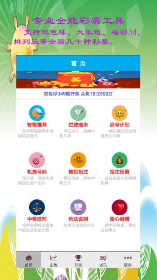 澳门资料大全正版资料查询20
