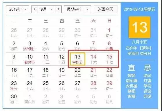 2019年今晚开码结果，一场数字与概率的盛宴2019今晚开码图片