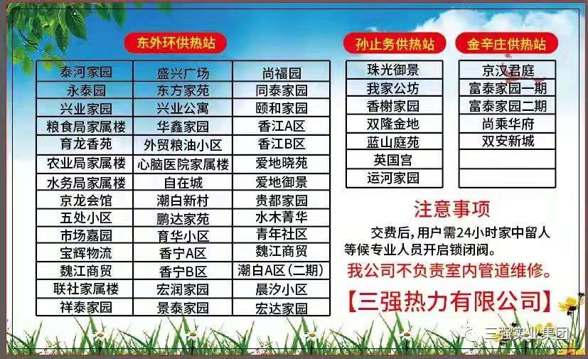 澳门一肖预测，精准选料，今晚必中！澳门正版资料大全资料贫无担石