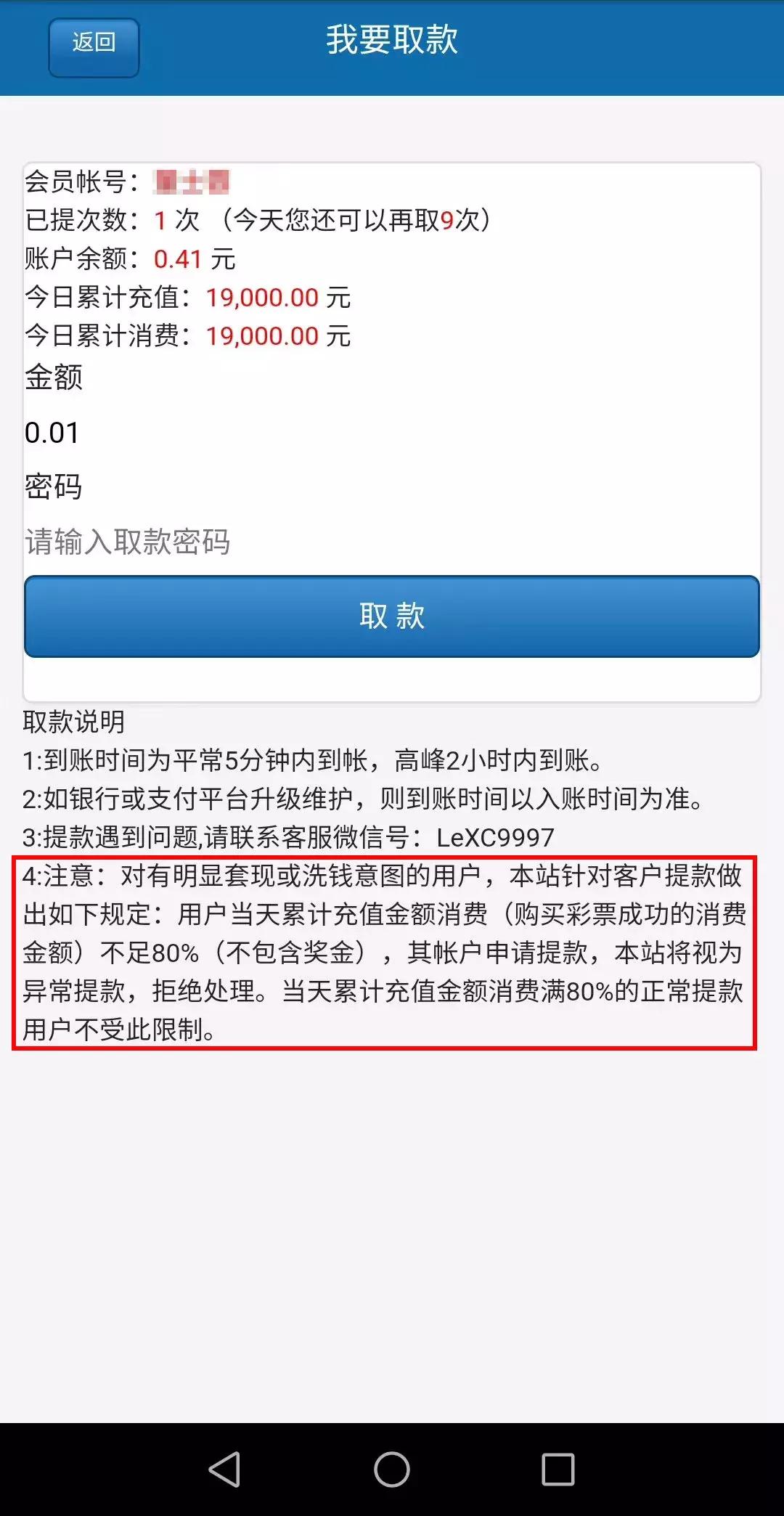 本港台最快报码开奖结果—揭秘香港彩票的魅力与挑战本港台最快报码开奖结果香港本港台开奖结果