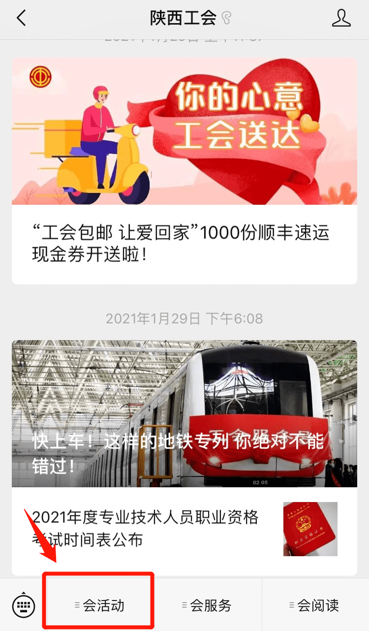 澳门六开奖结果2034，今晚直播的神秘与期待澳门开奖开奖记录