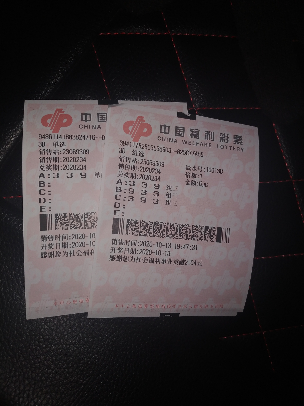 双色球双彩论坛3d字谜解17500