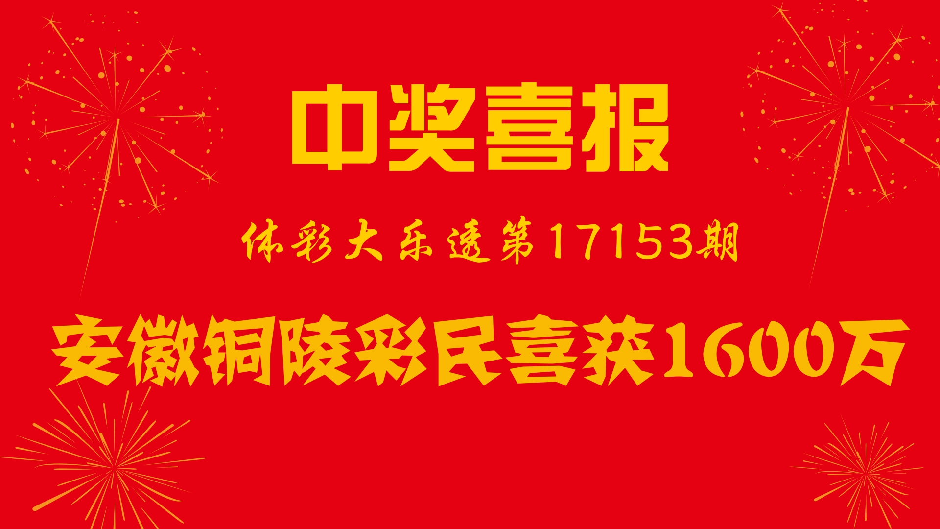科技与艺术融合