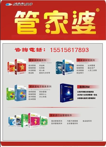 管家婆心水正版资料，精准预测，稳操胜券的秘密武器管家婆心水精选
