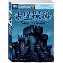 探索246免费资料大全的文学世界，天下小说的无尽魅力新澳2025最新资料大全挂牌