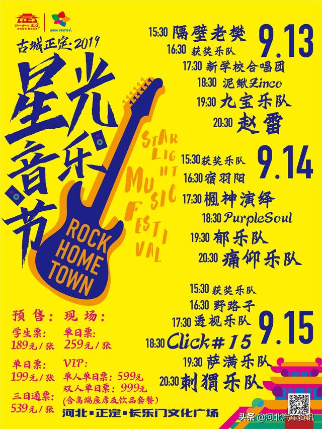 2019全年免费料大全，解锁生活与娱乐的无限可能2020正版全年免费料大全