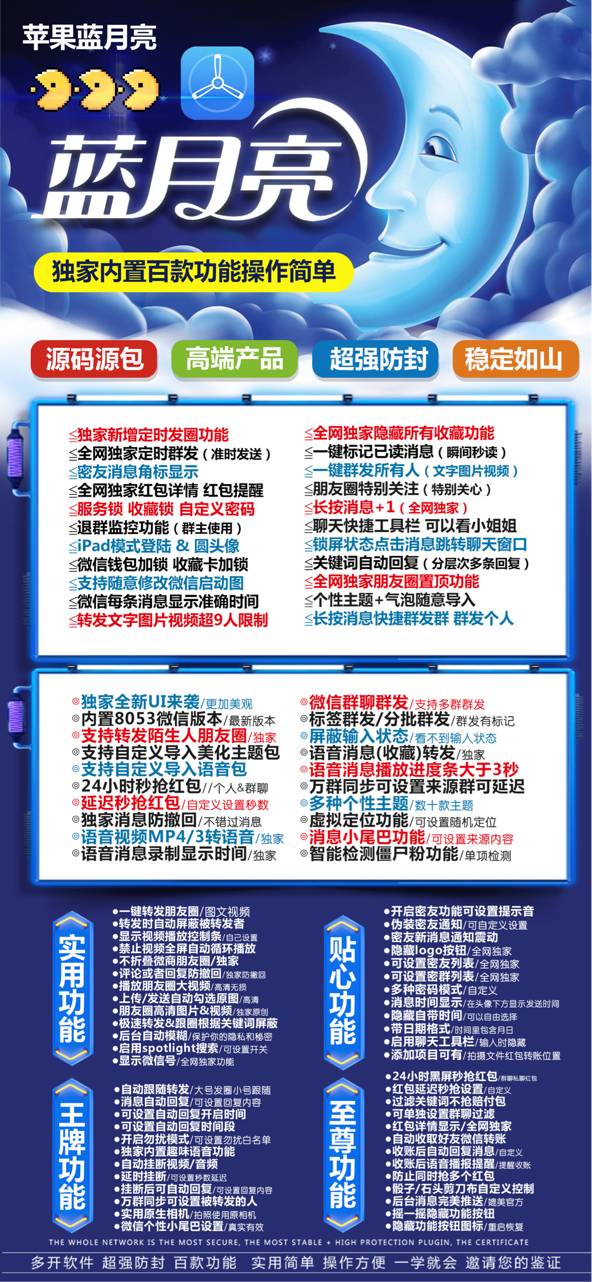 绿色生活