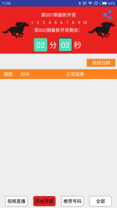 今晚澳门开最准一肖澳门码今晚开什随便说说