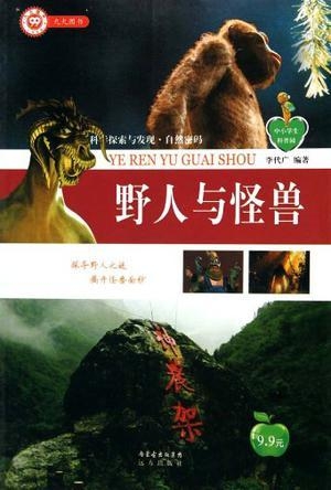 2018年每期正版四不像图，探索神秘与奇趣的交汇2018每期正版四不像图凤凰马经