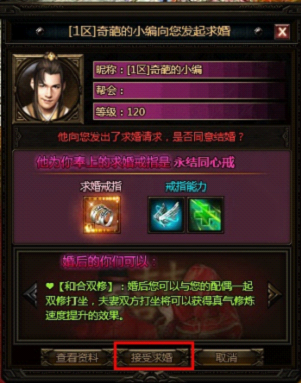 探秘红颜GM论坛，游戏世界的幕后英雄红颜网高端交友平台