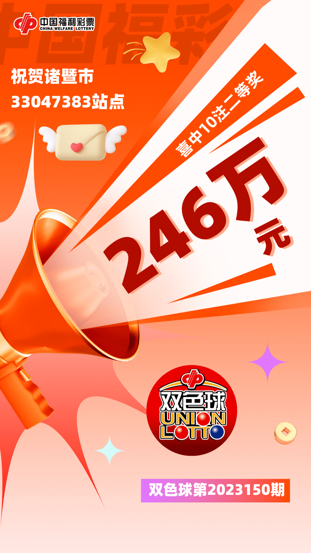 揭秘香港二四六天天好彩图玄机，数字背后的奥秘与智慧
