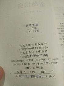 ）解锁知识海洋的无尽资源库，让学习与成长无界限！副题/引言部分)在信息爆炸的时代，如何高效获取并利用高质量的资源成为了许多人面临的挑战。幸运的是，strong>新奥2025年全年资料免费公开