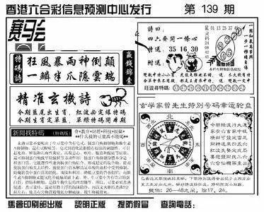揭秘六合内部玄机，传统智慧与现代科技的完美融合49图库