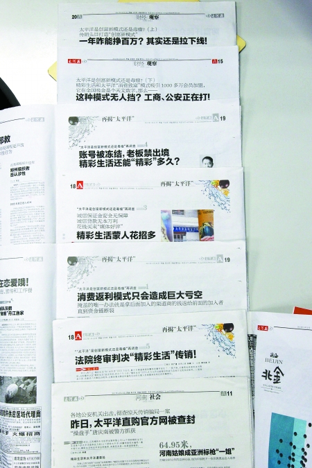 探秘本港台现场开奖，揭露彩票背后的真实与激情本港台现场开奖直播1976