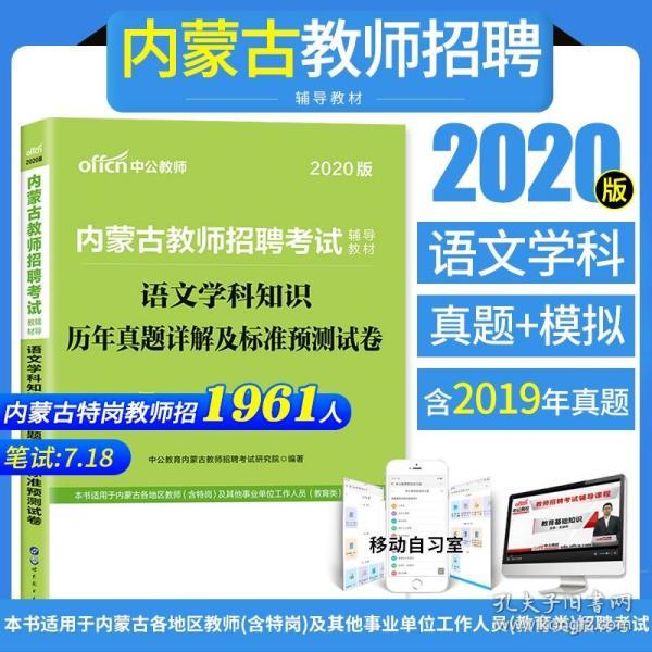 免费综合资料