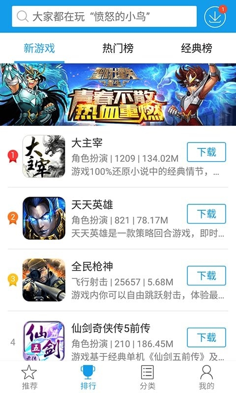 彩乐乐快3，数字游戏中的速度与激情乐彩快三开奖结果