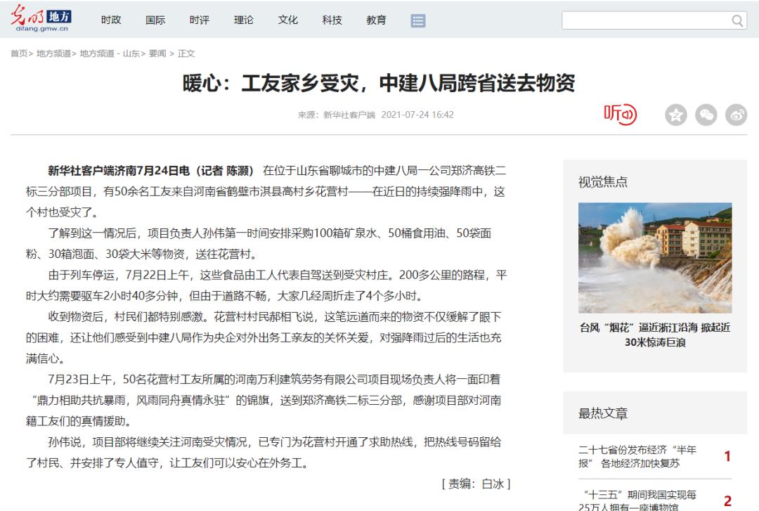恢复198论坛网之家的意义与行动恢复118论坛网之家图片