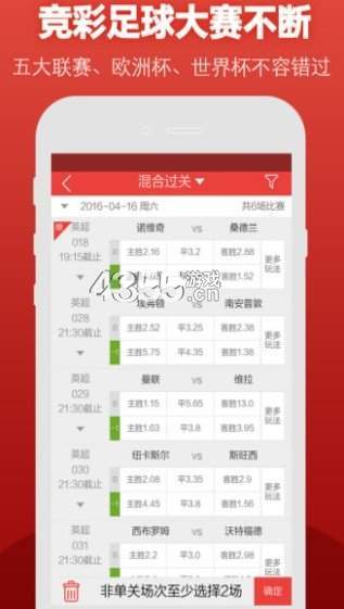 澳门彩开奖结果，最新记录表解析与趋势分析澳门彩开奖结果开奖记录表最新消息