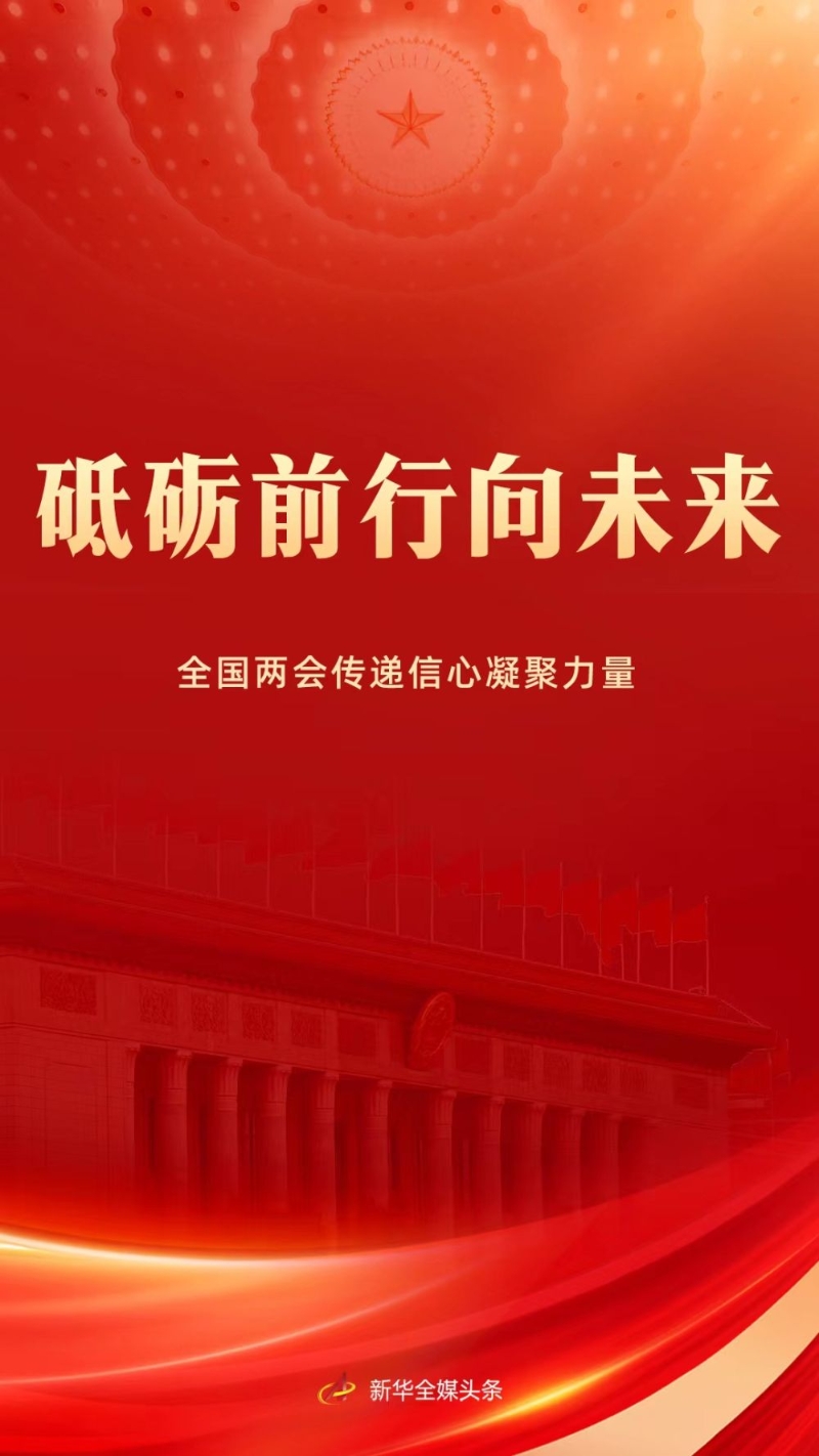 探索未来教育新篇章，免费公开2046与学习资源的革新新澳2024年最新版资料