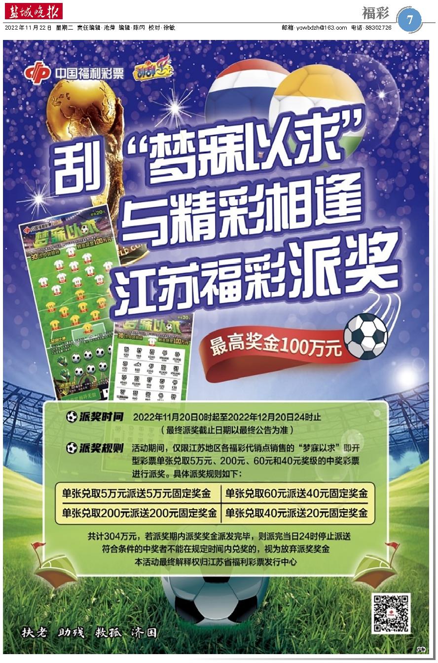 探索二四六天天好彩福的奥秘与乐趣二四六天天好福彩网
