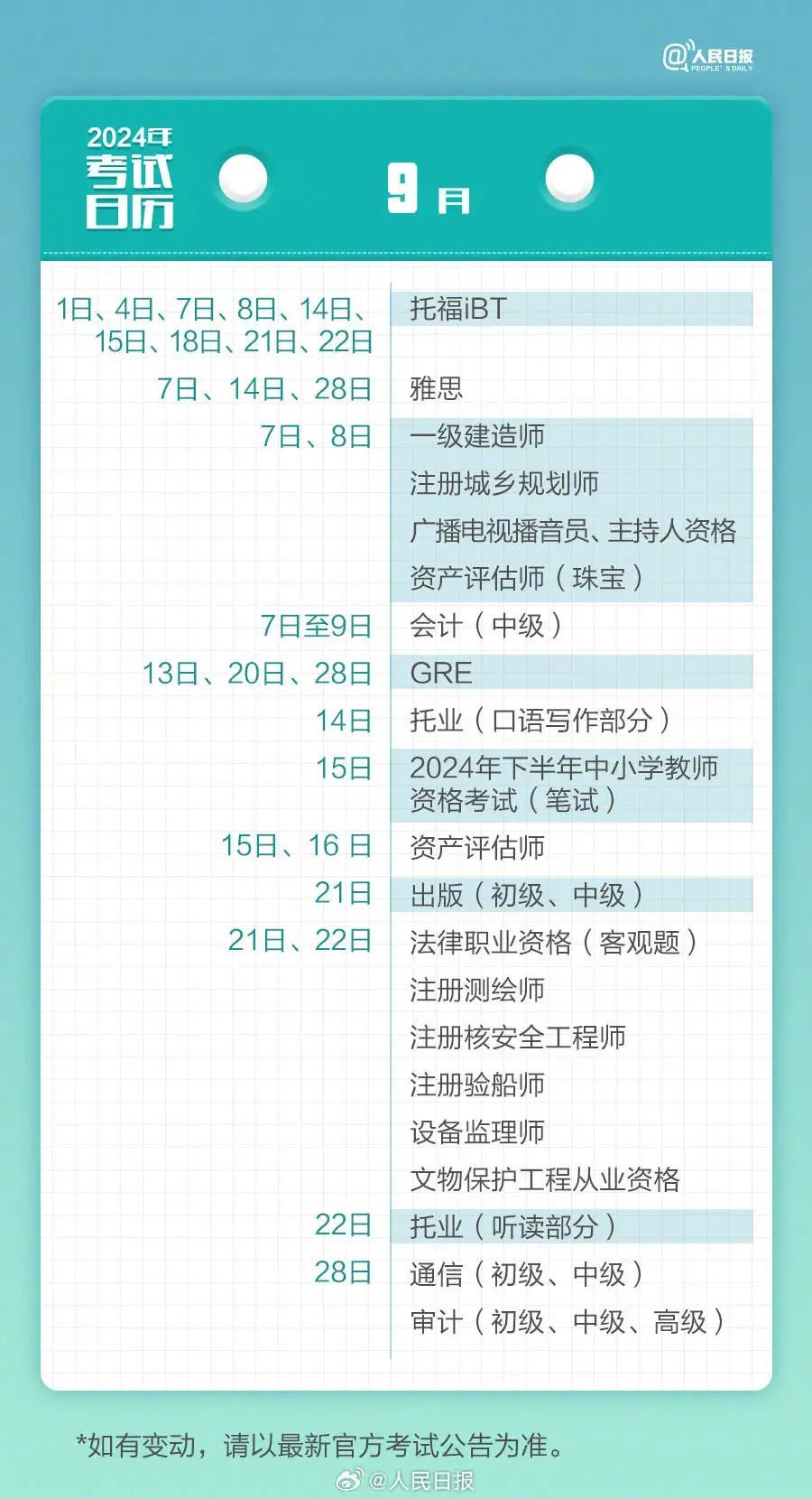 2043年，穿越时空的香港历史开奖结果查询表2024香港历史开奖结果查询表最新2023年111期开奖查