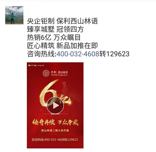管家婆资料，精准一句真言的智慧管家婆一句话玄机