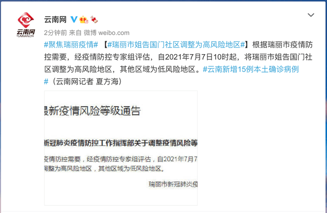 蓝姐三中二规律论坛，揭秘与风险并存蓝姐三中三高手论坛正网