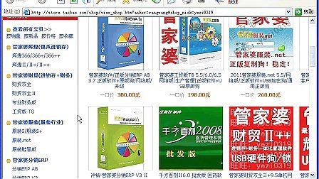 sql year(getdate)管家婆2020年全年免费彩图