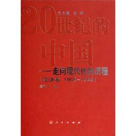 探索香港六和，历史、文化与现代发展的交融香港6合和彩历史开奖记录