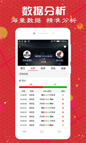 123彩票网，揭秘开奖结果背后的真相118图库开奖结果奖香港下载