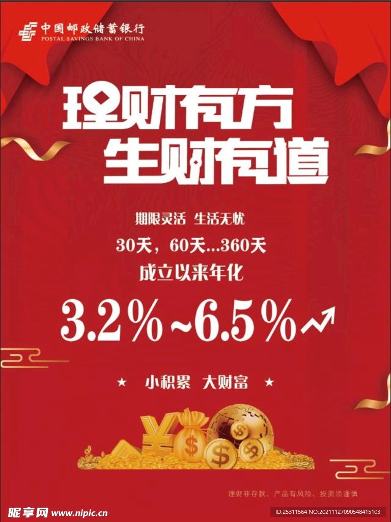 270cc生财有道—解锁数字时代的财富密码277cc生财有道图库彩色印刷优势