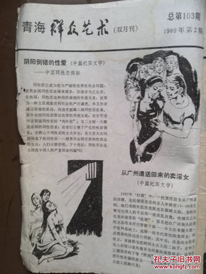 探索香港特马资料大全，揭秘赛果与趋势的奥秘香港特马资料大全使用心得