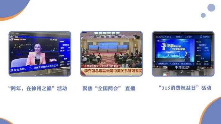 现场报码聊天室，数字时代的即时交流新体验现场报码聊天室是什么