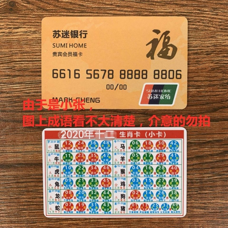 2049年生肖号码波色表图，传统与现代融合的幸运指南2020生肖号码波色表图金木水火土