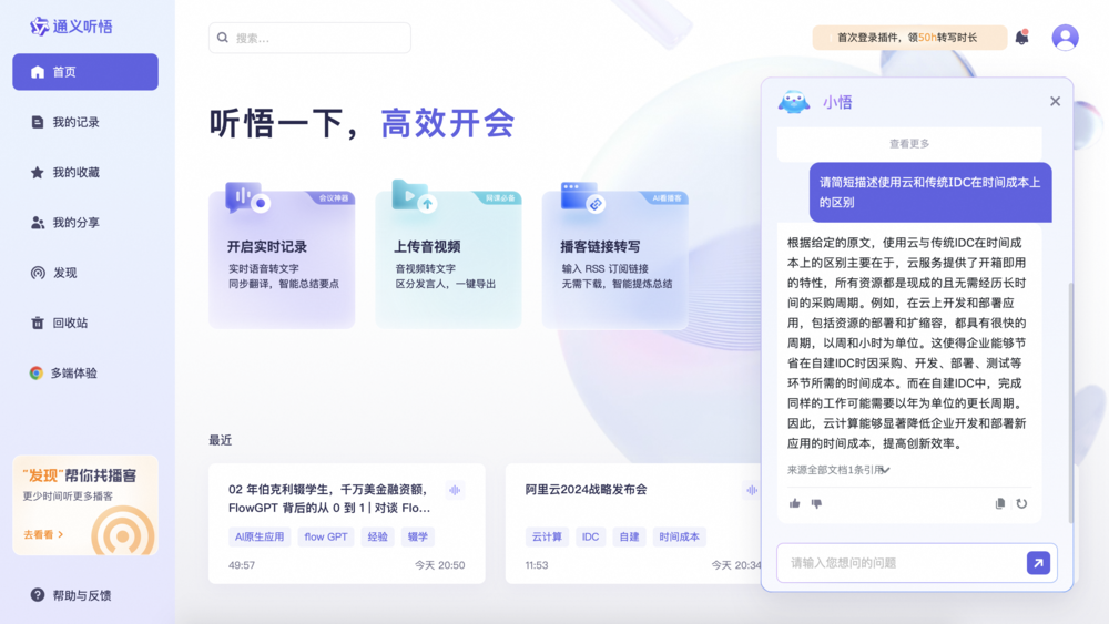 管家婆204资料精准大全，解锁商业管理的秘密武器
