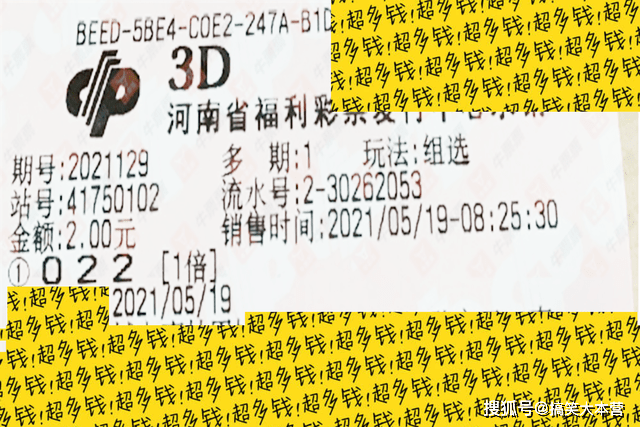 今晚澳门开码，揭秘彩票背后的故事与期待今晚澳门开码开奖结果今晚