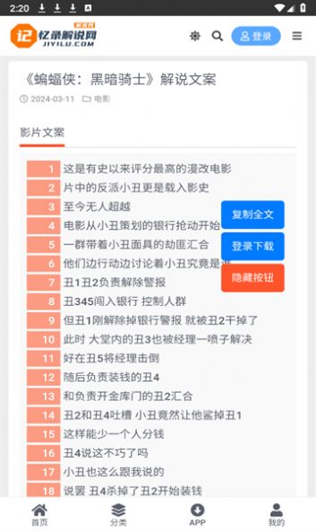 找回123456789，重拾记忆中的网址之家找回118网络之家